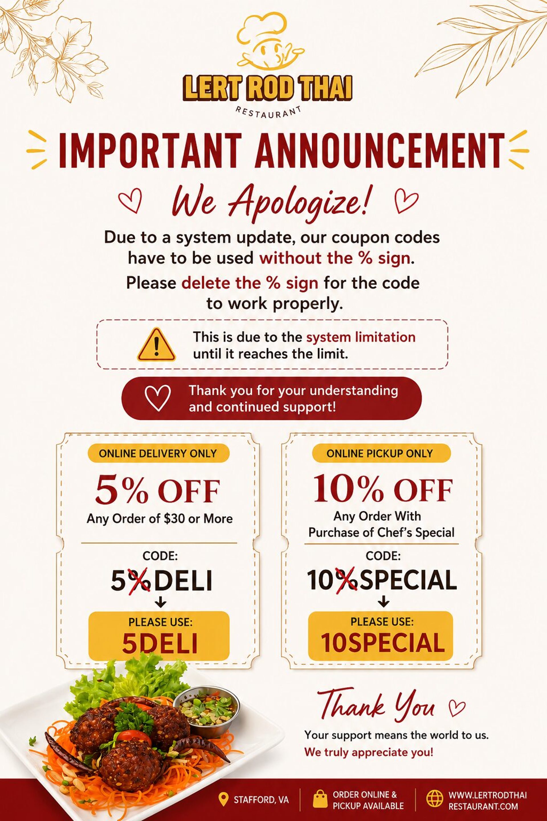 Important Announcement